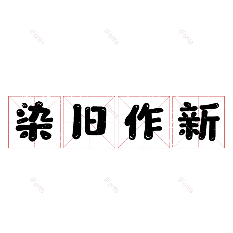 图片,元素,PNG,免抠素材
